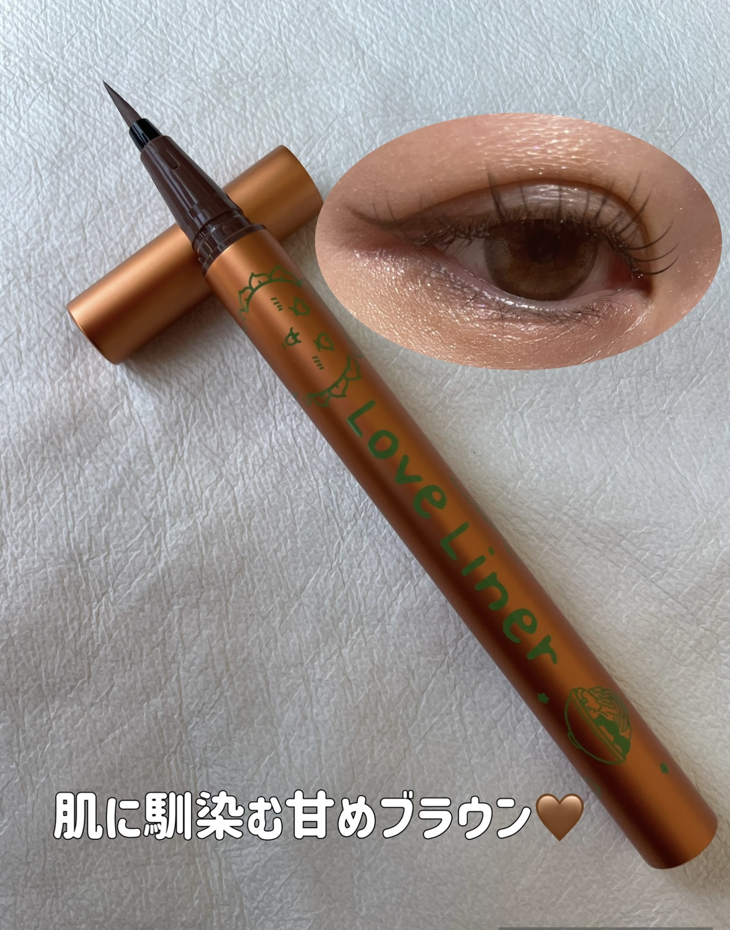 リキッドアイライナーR4/ラブ・ライナー/リキッドアイライナーを使ったクチコミ（2枚目）