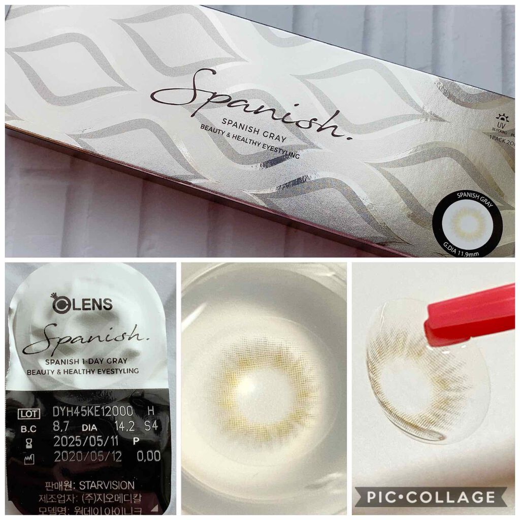 ラッキーボックス/OLENS/カラーコンタクトレンズを使ったクチコミ(3枚目)