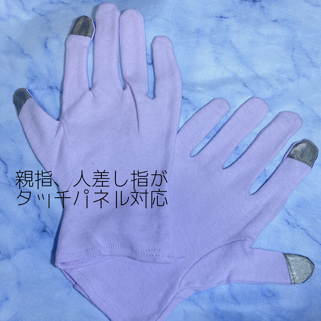 保湿用グローブ/キャンドゥ/ボディグッズを使ったクチコミ（3枚目）
