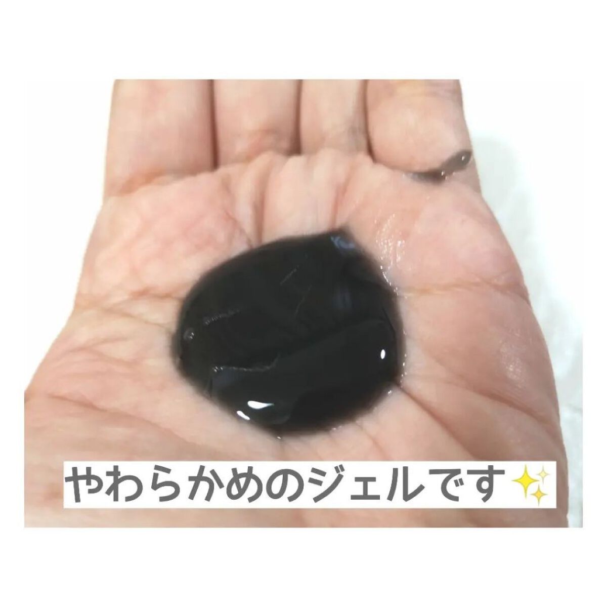 ブラックジェルクレンジング/.akaran/クレンジングジェルを使ったクチコミ（2枚目）