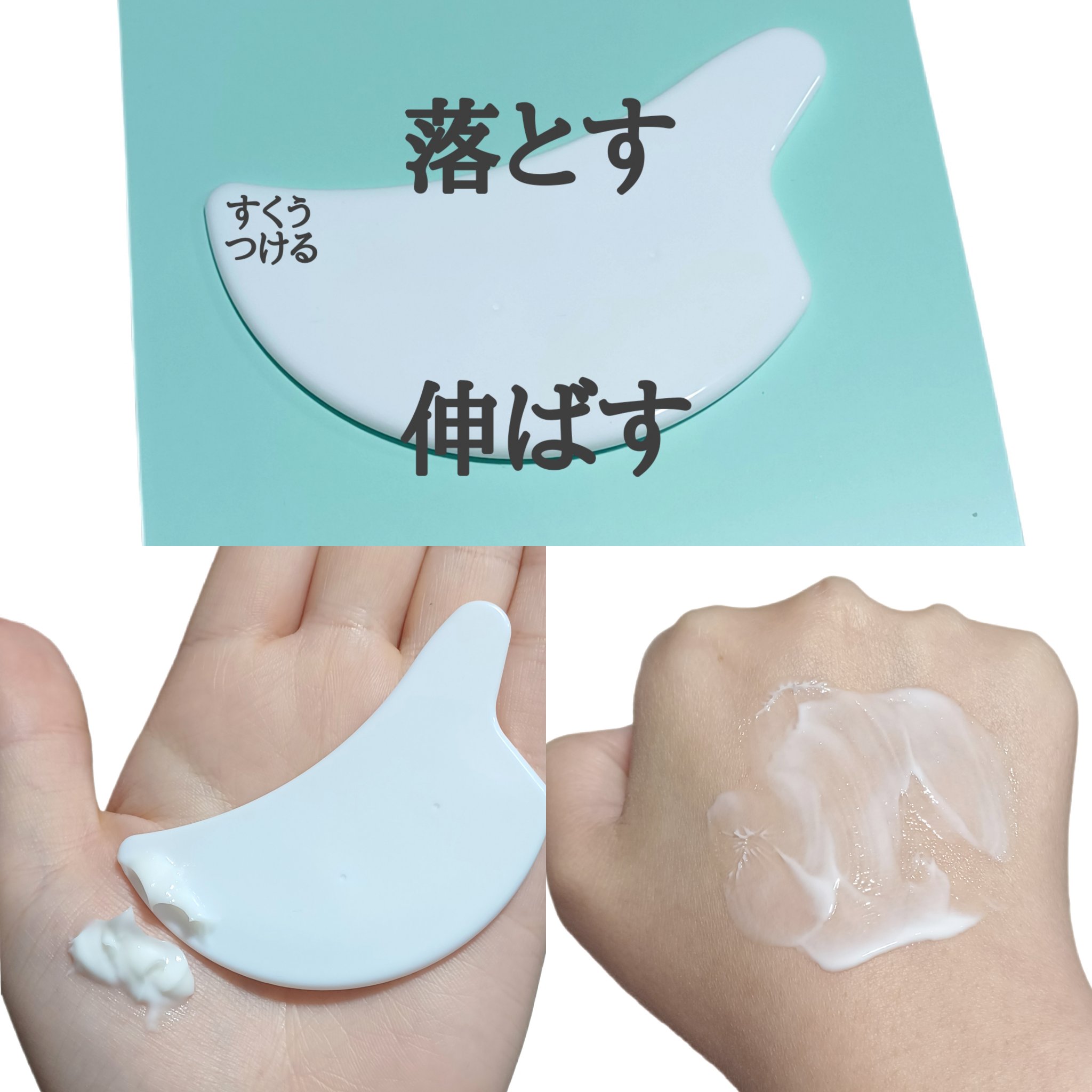 モイストバランシングマスクPro．/ビービーラボラトリーズ/洗い流すパック・マスクを使ったクチコミ（3枚目）