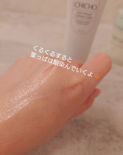 ディルライトトナーパッド/CHICHO/トナーパッドを使ったクチコミ(4枚目)