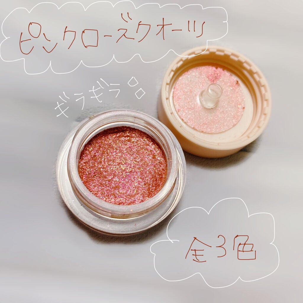 ブリンブリン アイジャム/VAVI MELLO/ジェル・クリームアイシャドウを使ったクチコミ(2枚目)