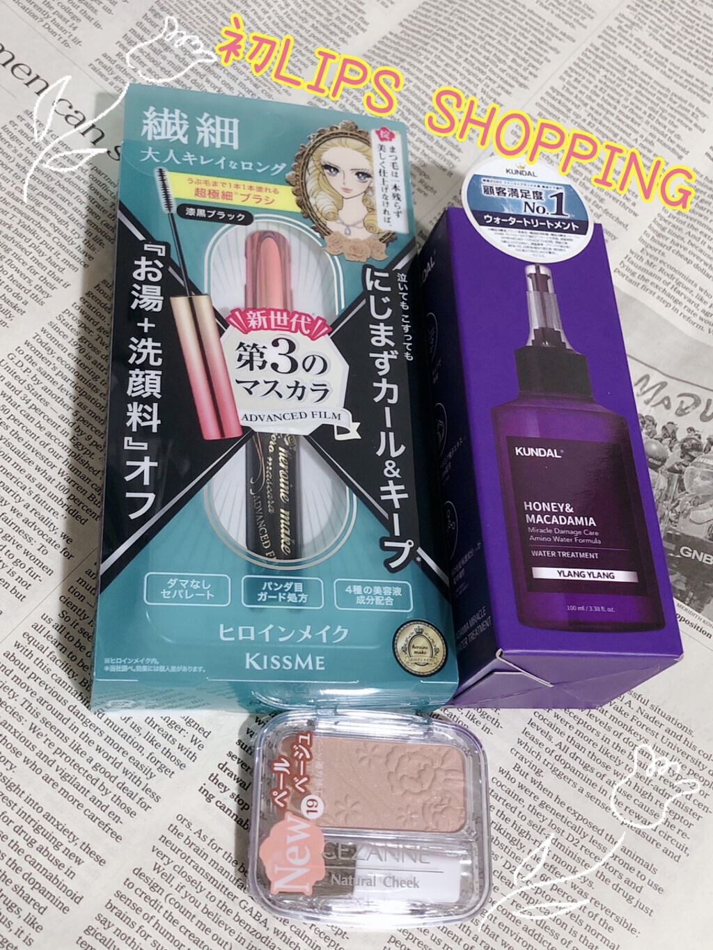 H&Mウォータートリートメント/KUNDAL/洗い流すヘアトリートメントを使ったクチコミ（1枚目）