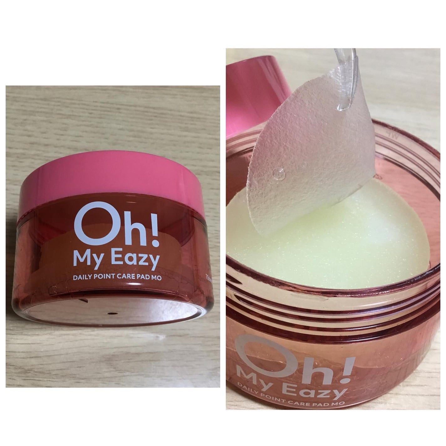 オーマイイージー デイリートナーパッド/ウテナ/トナーパッドを使ったクチコミ(2枚目)