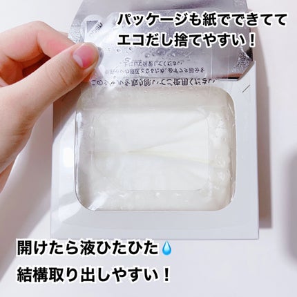 ルルルンプレシャス WHITE(クリア)【旧】/ルルルン/シートマスク・パックを使ったクチコミ(3枚目)