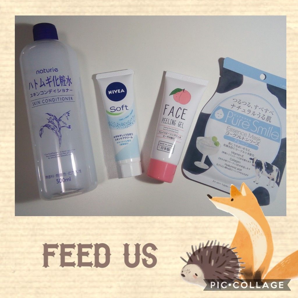 ハトムギ化粧水(ナチュリエ スキンコンディショナー R )/ナチュリエ/化粧水を使ったクチコミ（1枚目）