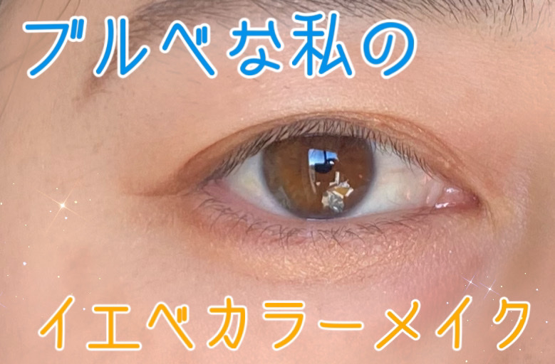 ニュアンス デューイ クリエイター BE-1 カームベージュ/Visée/アイシャドウパレットを使ったクチコミ（1枚目）