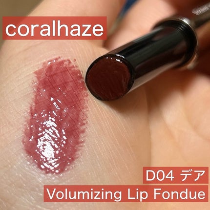ボリューマイジングフォンデュリップ/Coralhaze/口紅を使ったクチコミ(1枚目)