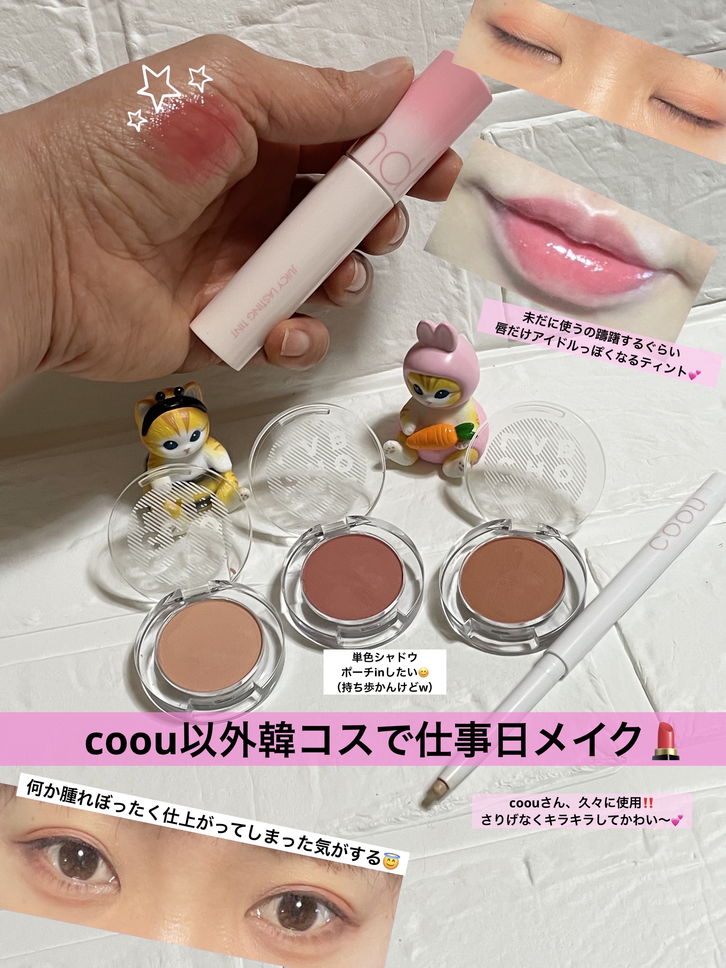 スイッチオン アイシャドー 3.ピンクベージュ/CHOCHOSLAB/単色アイシャドウを使ったクチコミ（1枚目）