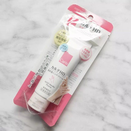 モイスチュア ハンドクリーム/カルテHD/ハンドクリームを使ったクチコミ(6枚目)