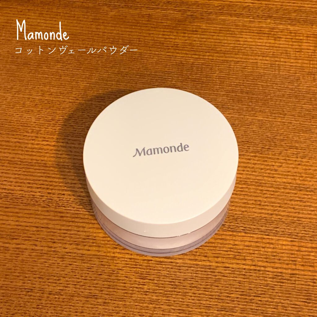 コットンヴェールパウダー /Mamonde/ルースパウダーを使ったクチコミ（1枚目）