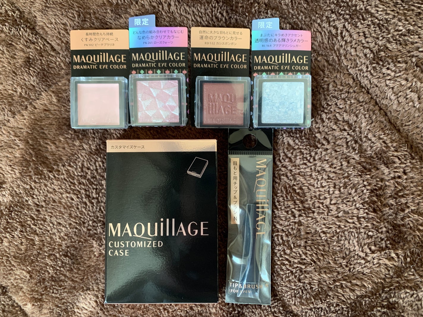 ドラマティックアイカラー (パウダー)/(クリーム)/マキアージュ/アイシャドウパレットを使ったクチコミ(1枚目)