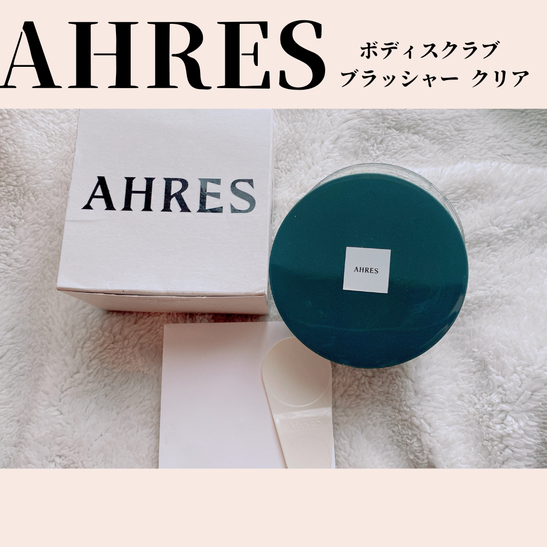 ボディスクラブ ブラッシャー クリア/アーレス/ボディスクラブを使ったクチコミ（1枚目）