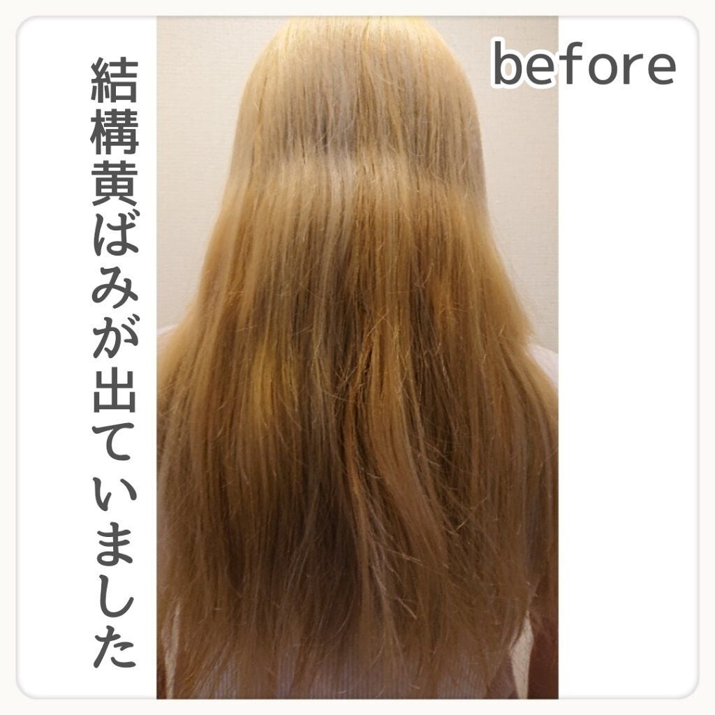 クオルシア カラーシャンプー/クオルシア/市販シャンプーを使ったクチコミ(5枚目)