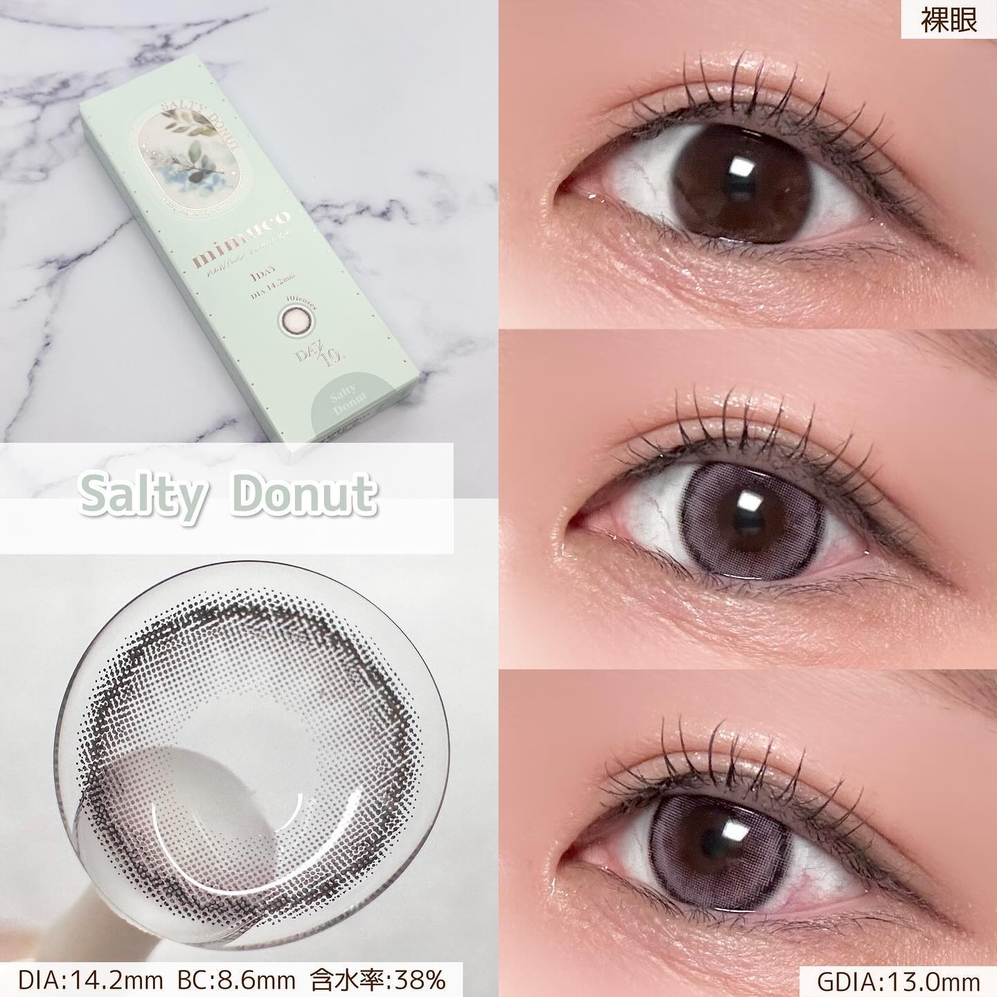 mimuco 1day/mimuco/ワンデー（１DAY）カラコンを使ったクチコミ（3枚目）