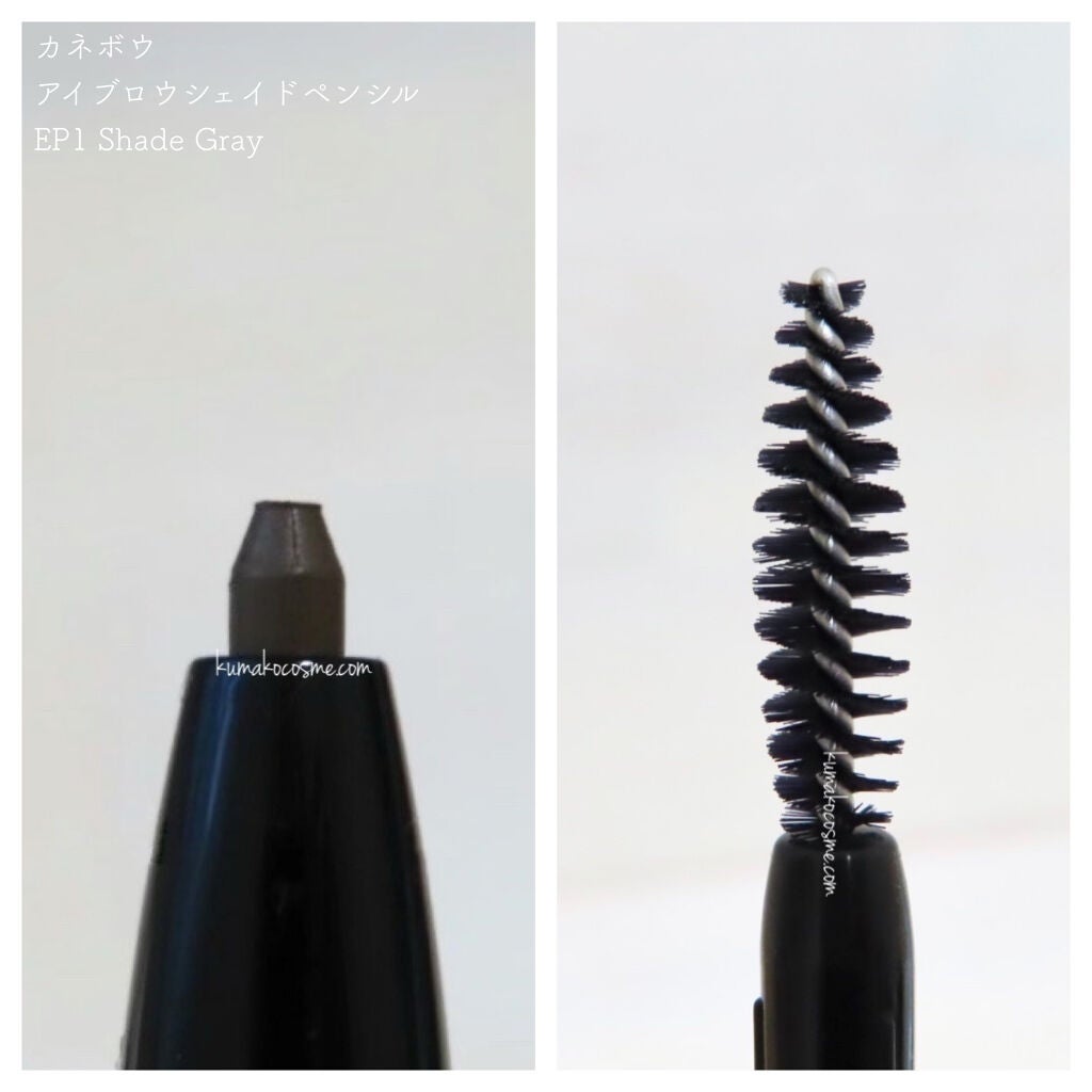 アイブロウシェイドペンシル /KANEBO/アイブロウペンシルを使ったクチコミ(2枚目)