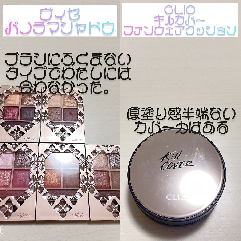 ラッシュフォーマーEX（ボリュームWP）/KATE/マスカラを使ったクチコミ（3枚目）