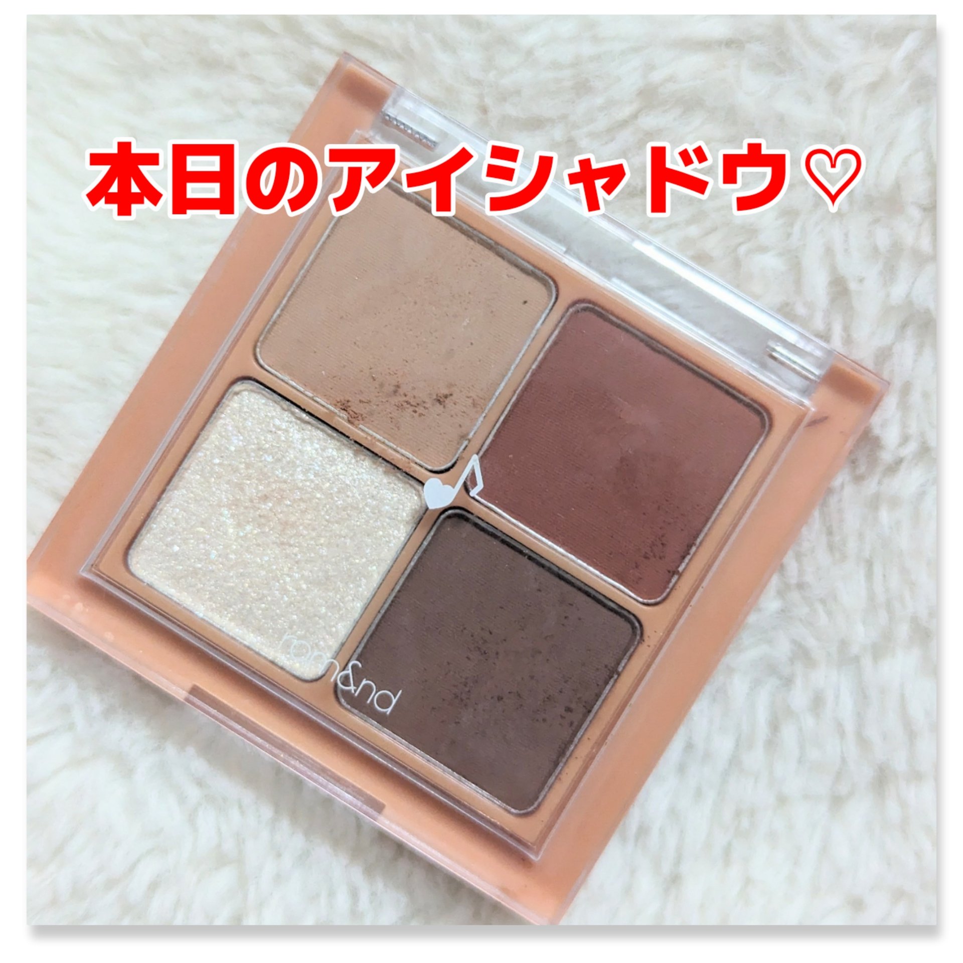 rom&nd ベターザンアイズ ミュージックシリーズのクチコミ「本日のアイシャドウ♡
#rom&nd
#ベターザンアイズミュージックシリーズ
#M01 ドライ.....」（1枚目）