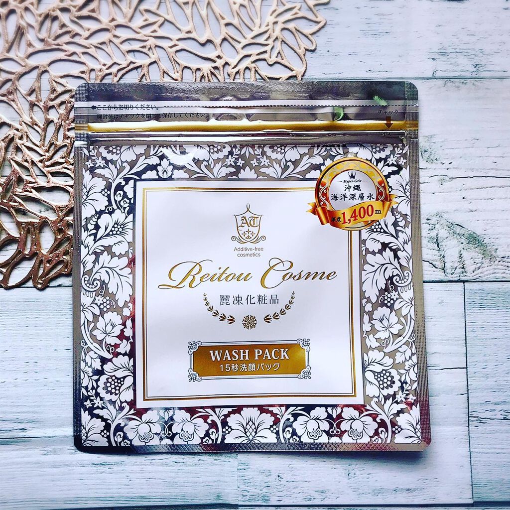 ryoko on LIPS 「''アクア・トゥース株式会社〜麗凍化粧品〜15秒洗顔パックこち..」(2枚目)