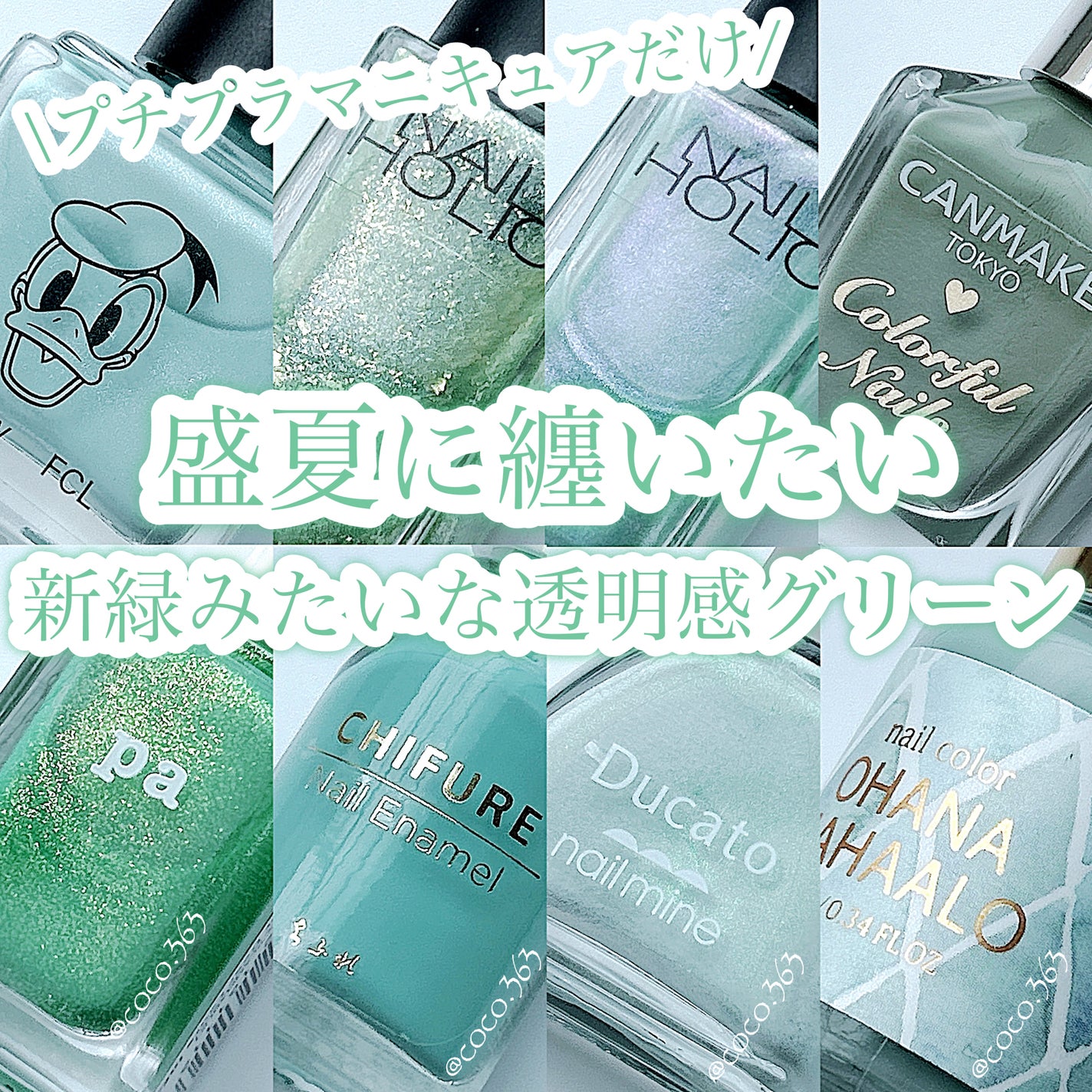 カラフルネイルズ/キャンメイク/マニキュアを使ったクチコミ(1枚目)