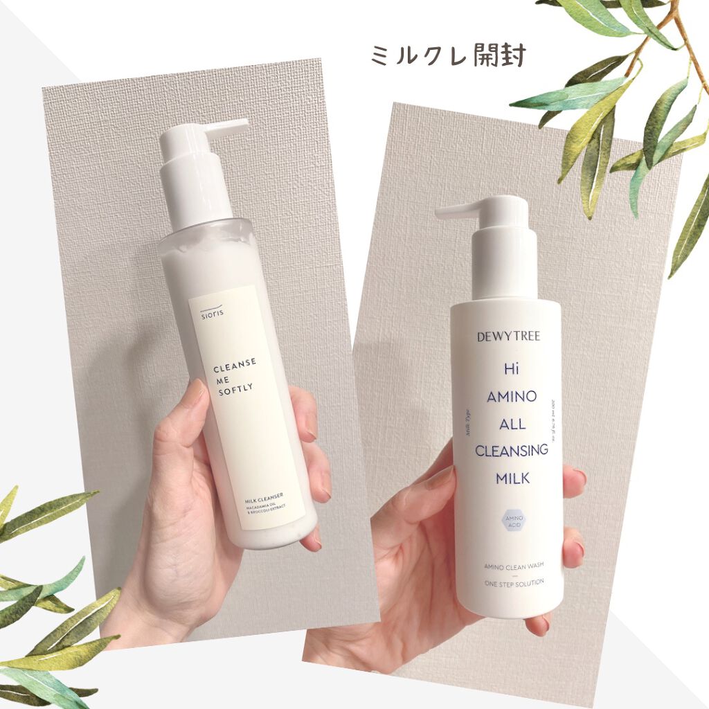 ハイアミノオール クレンジングミルク 200ml/DEWYTREE/ミルククレンジングを使ったクチコミ（1枚目）