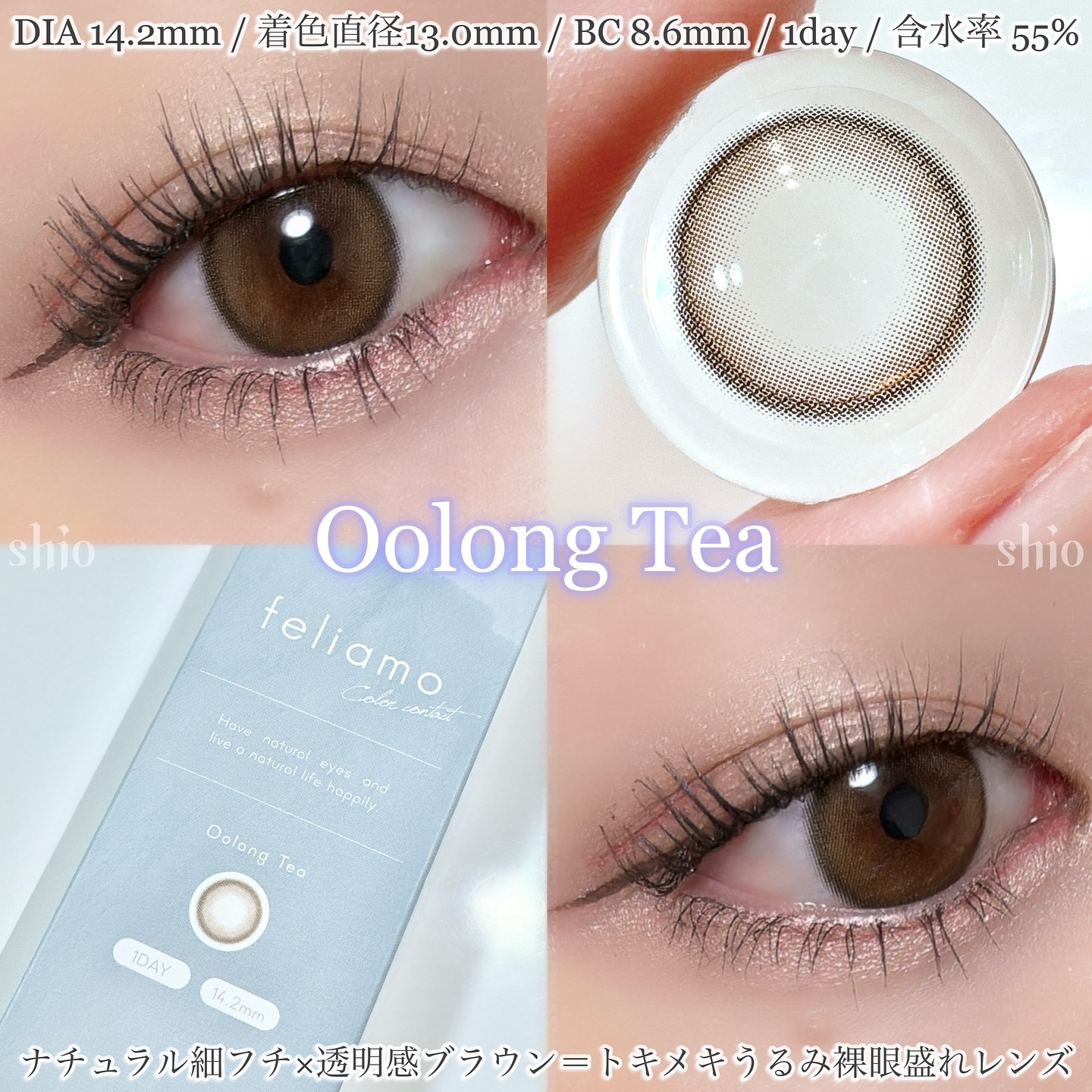feliamo 1day/feliamo/ワンデー（１DAY）カラコンを使ったクチコミ（2枚目）
