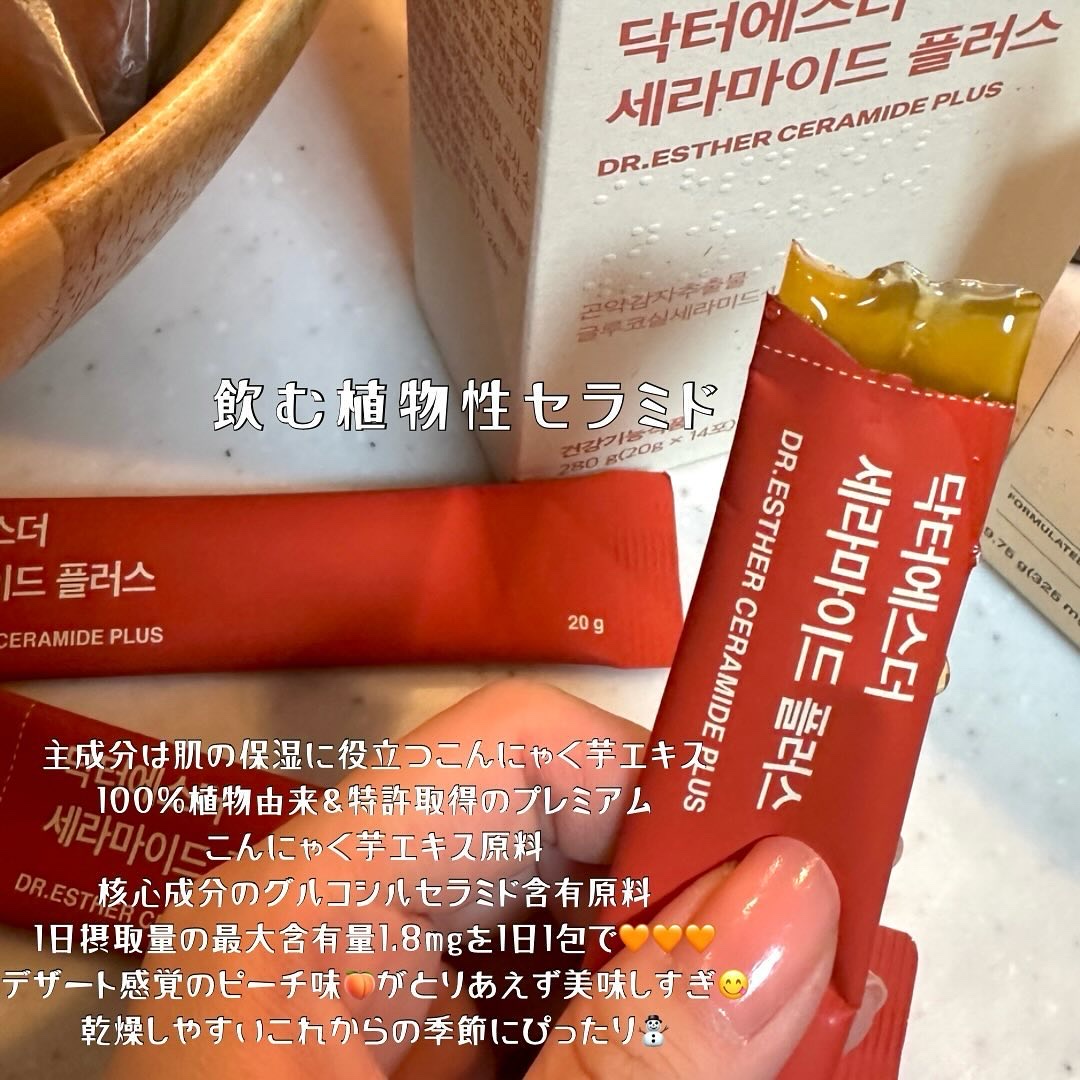 ヨエスターグルタチオンダイレクト５X/ESTHER FORMULA/美容サプリメントを使ったクチコミ（2枚目）