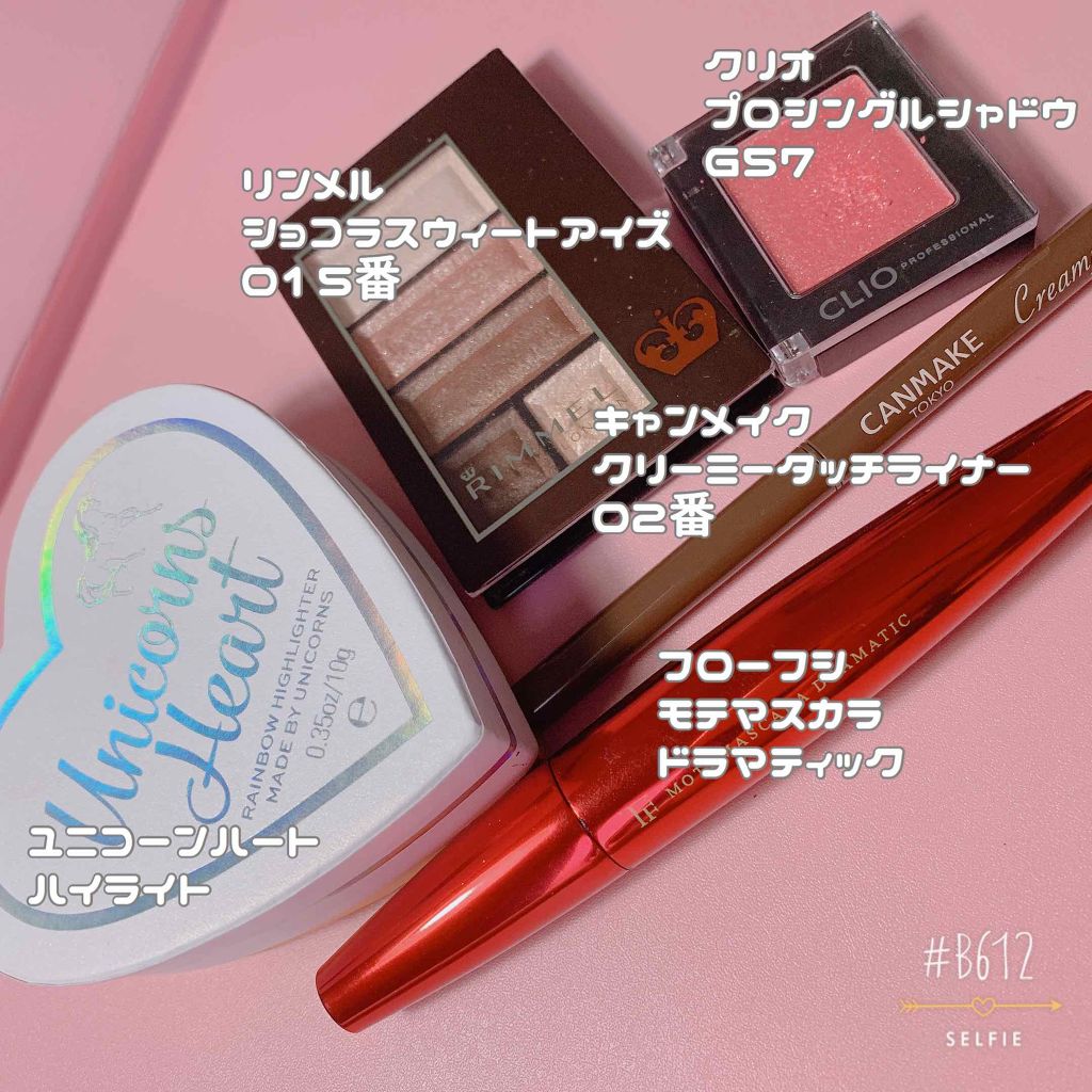 ハートハイライター ユニコーンハート/MAKEUP REVOLUTION/パウダーハイライトを使ったクチコミ（2枚目）