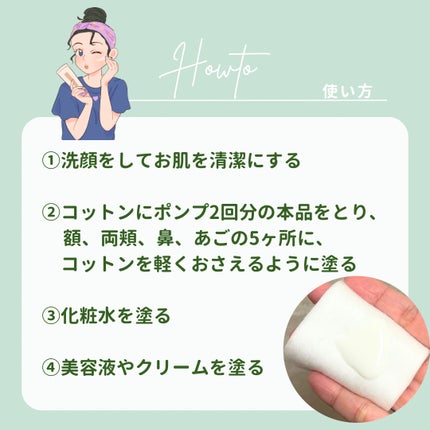 フラルネ フルリファイン ミルク M/ALBION/乳液を使ったクチコミ(3枚目)