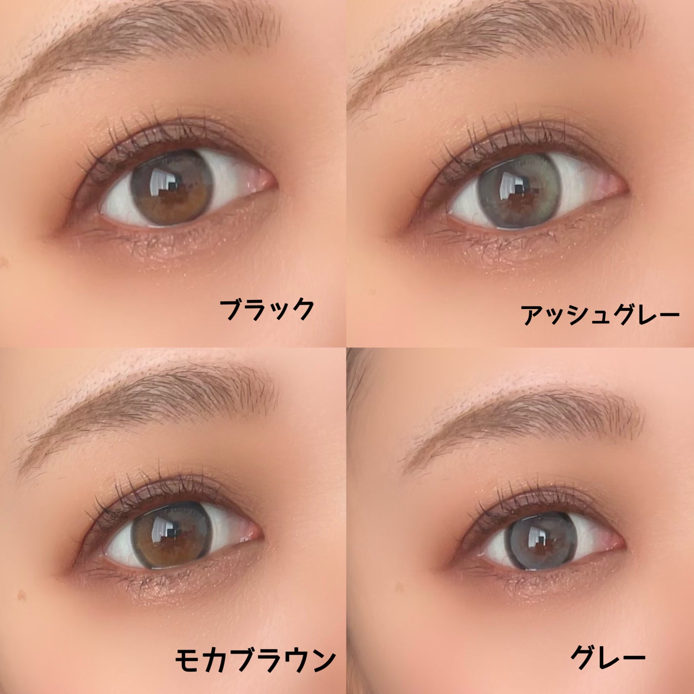 Eyelighter Glowy 1Month/OLENS/カラーコンタクトレンズを使ったクチコミ(7枚目)
