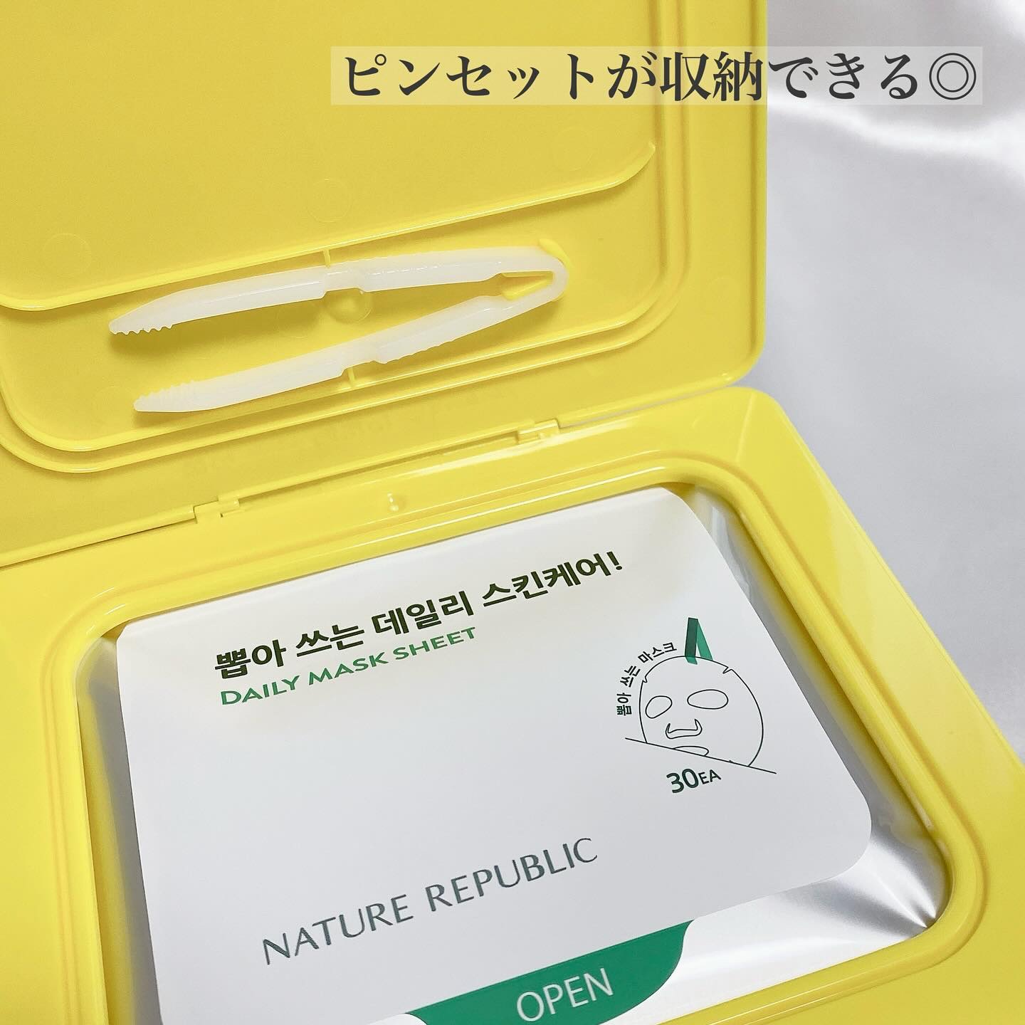 ビタペアCデイリーシートマスク/ネイチャーリパブリック/シートマスク・パックを使ったクチコミ（3枚目）