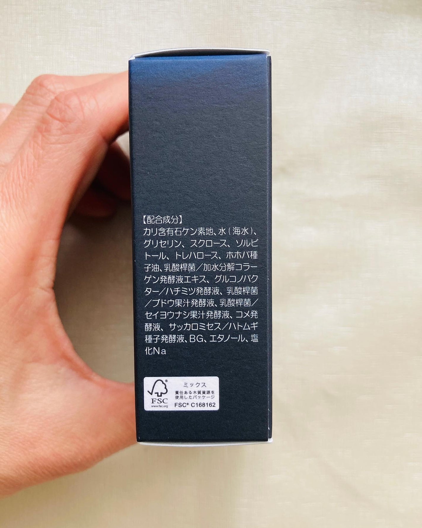 ピュアソープ/deep2031/洗顔石鹸を使ったクチコミ(8枚目)