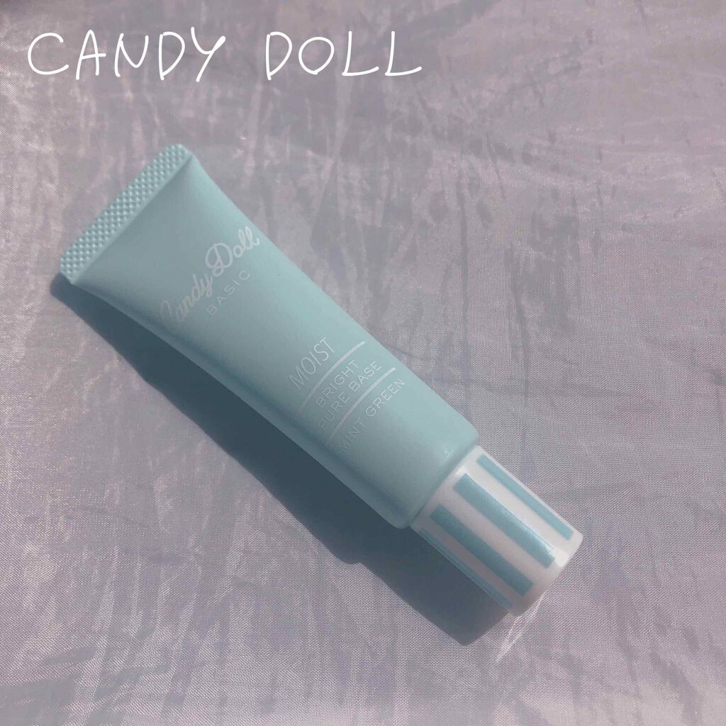 ブライトピュアベース/CandyDoll/化粧下地を使ったクチコミ（1枚目）