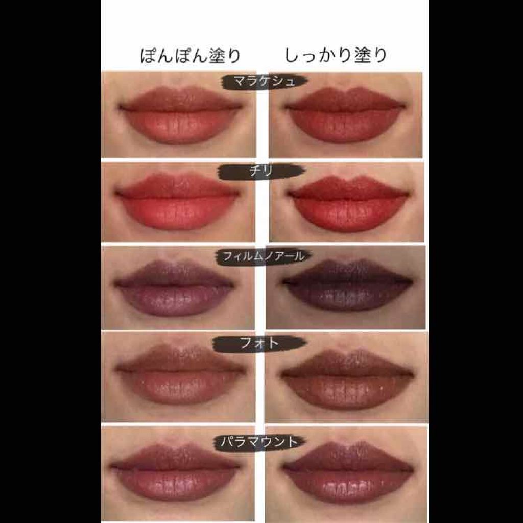 リップスティック/M・A・C/口紅を使ったクチコミ(2枚目)