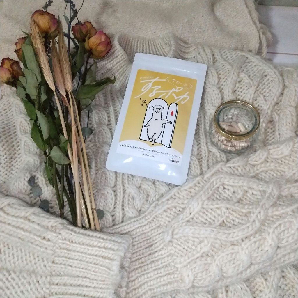 するポカ/アルポカ/健康サプリメントを使ったクチコミ(2枚目)