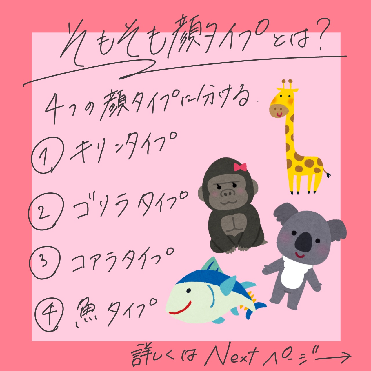 ストロボクリーム/M・A・C/化粧下地を使ったクチコミ（2枚目）