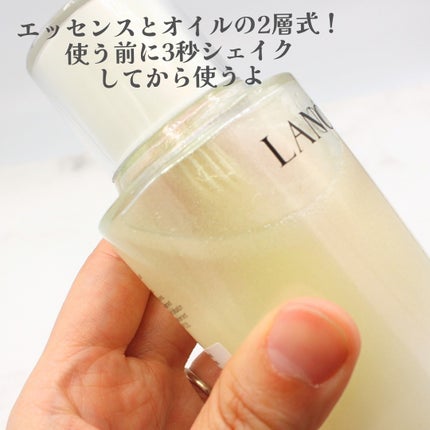 クラリフィック デュアル エッセンス ローション/LANCOME/化粧水を使ったクチコミ(3枚目)