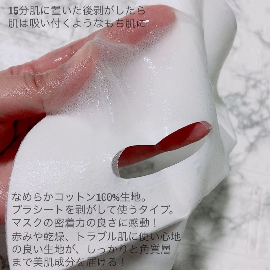 cosmeさん on LIPS 「\鎮静も水分補給も叶うマスク!/✔︎オアシスラボラトリーJAI..」(2枚目)