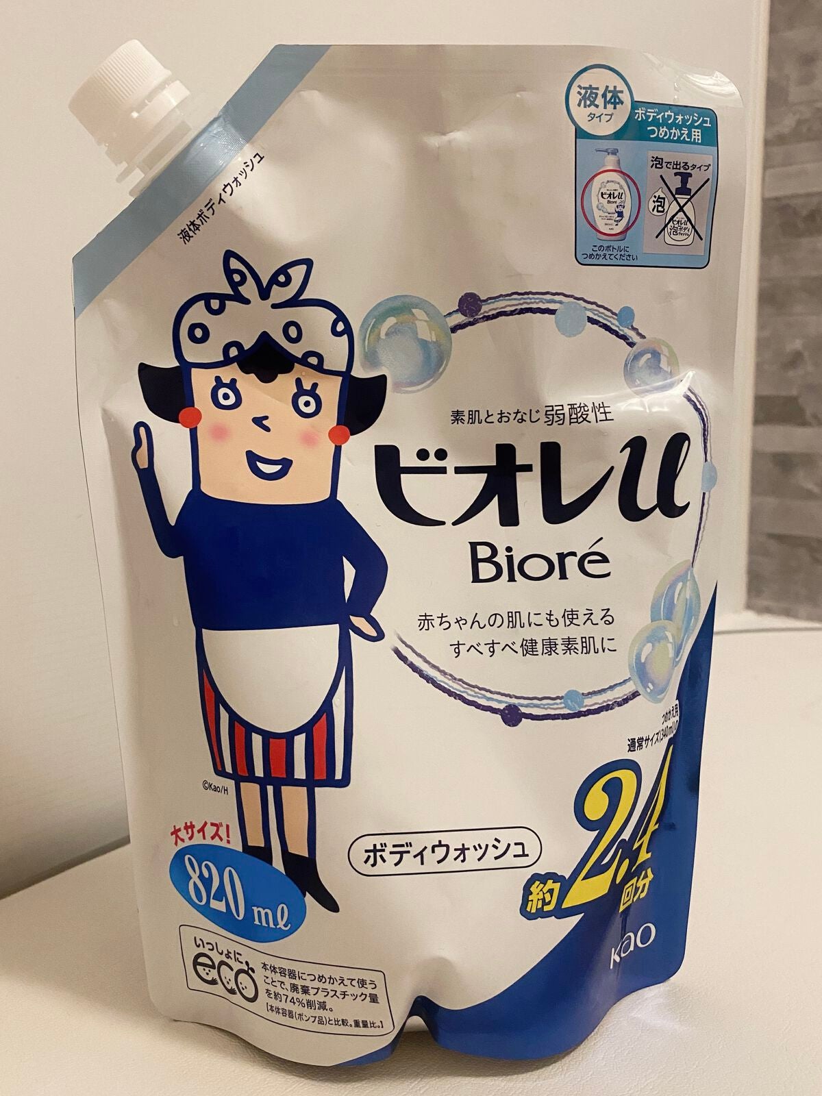 やさしいフレッシュフローラルの香り 微香性/ビオレu/ボディソープを使ったクチコミ(1枚目)