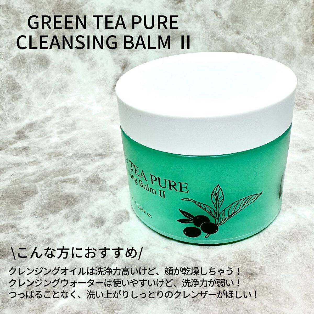 カクタストナーパッド/YADAH/トナーパッドを使ったクチコミ(2枚目)