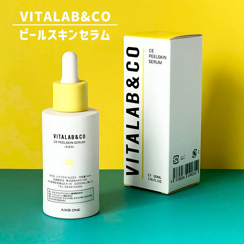 ビタラボ CEピールスキンセラム/VITALAB&CO/美容液を使ったクチコミ(1枚目)
