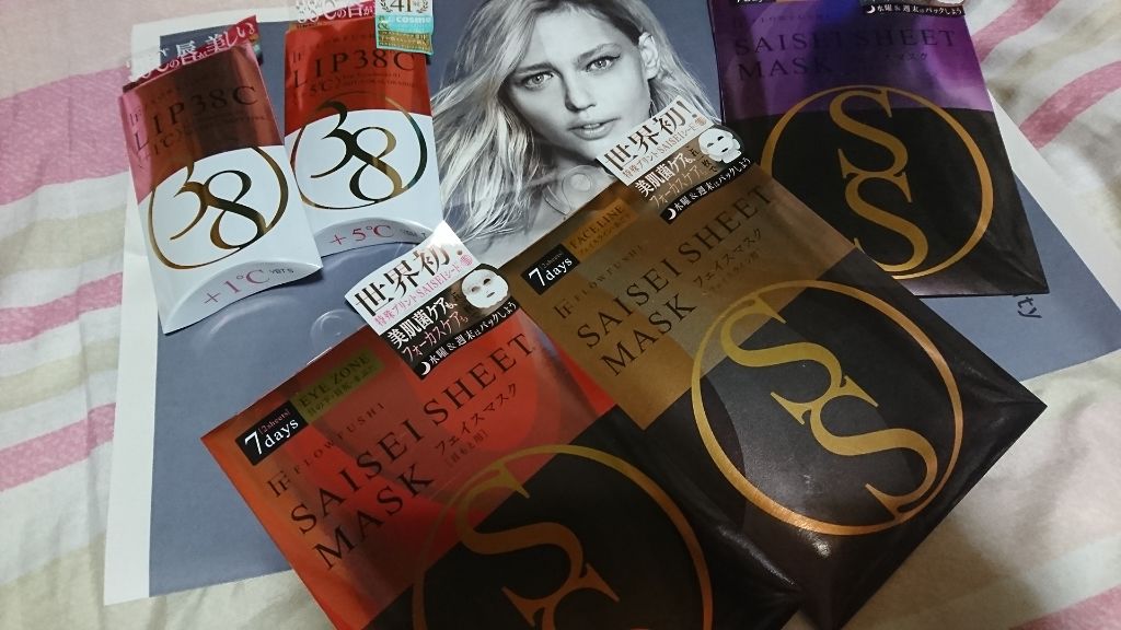 38°C / 99°F リップトリートメント (リップ美容液)/UZU BY FLOWFUSHI/リップケアを使ったクチコミ(1枚目)