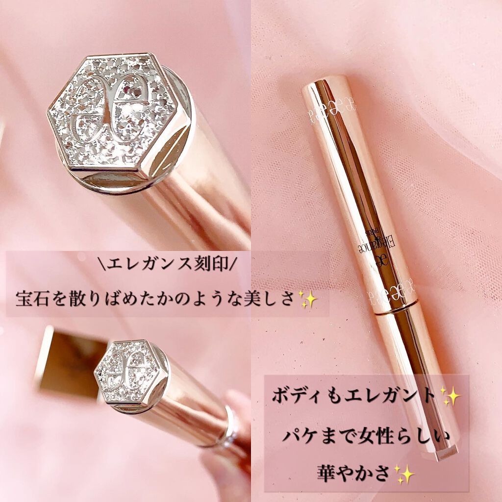 エレガンス グラヴィティレス マスカラ BR20/Elégance/マスカラを使ったクチコミ（2枚目）