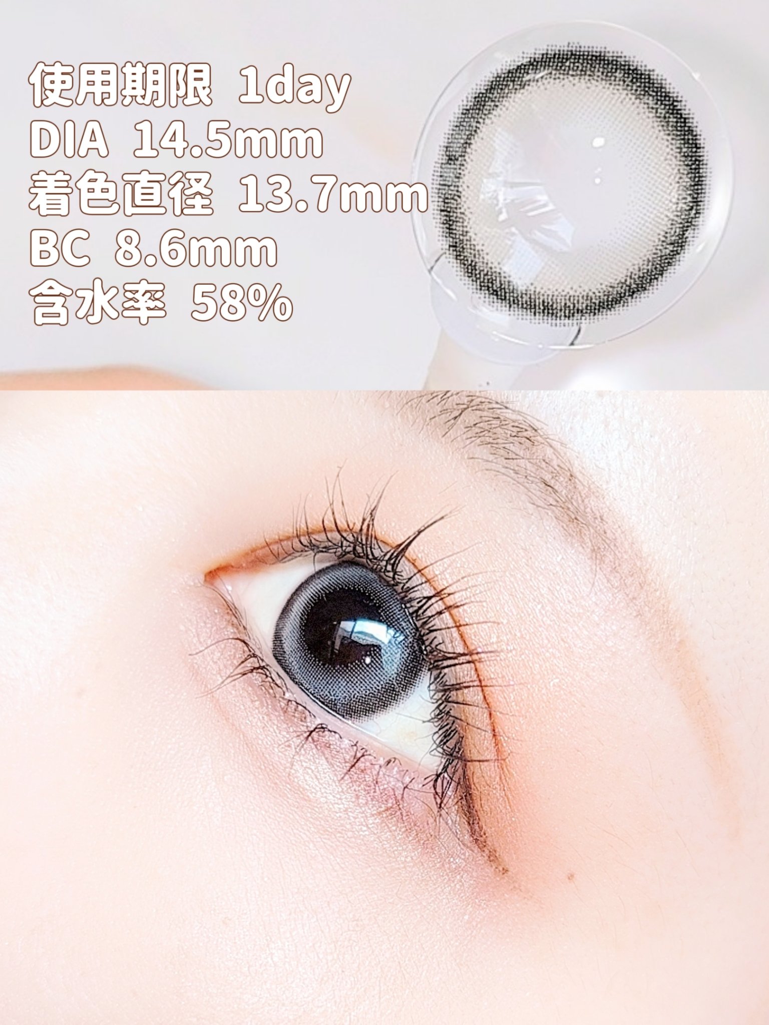 Quprie 1day/Quprié by R/ワンデー（１DAY）カラコンを使ったクチコミ（3枚目）