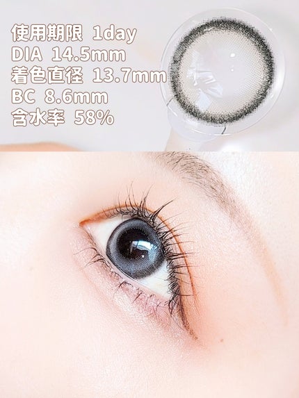 Quprie 1day/Quprié by R/ワンデー(1DAY)カラコンを使ったクチコミ(3枚目)