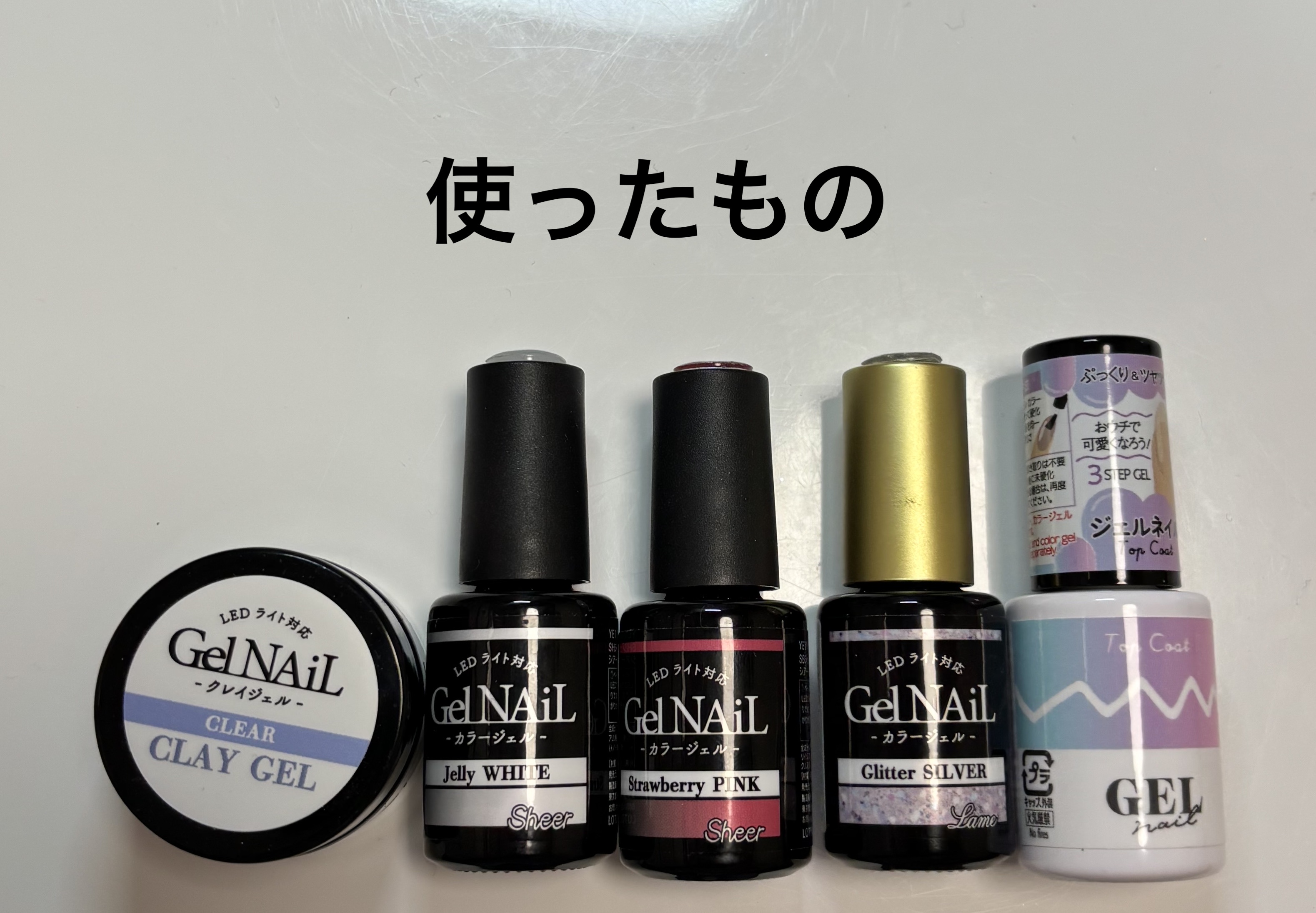 BRG ジェルネイル/DAISO/ジェルネイルを使ったクチコミ（2枚目）