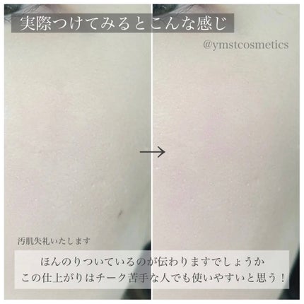 チーク ポップ/CLINIQUE/パウダーチークを使ったクチコミ(6枚目)