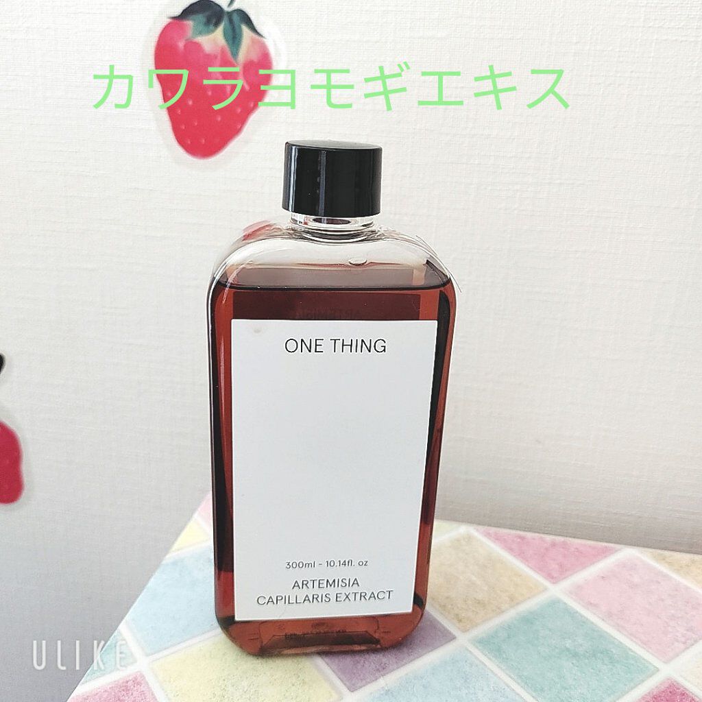 カワラヨモギ化粧水/ONE THING/化粧水を使ったクチコミ（1枚目）