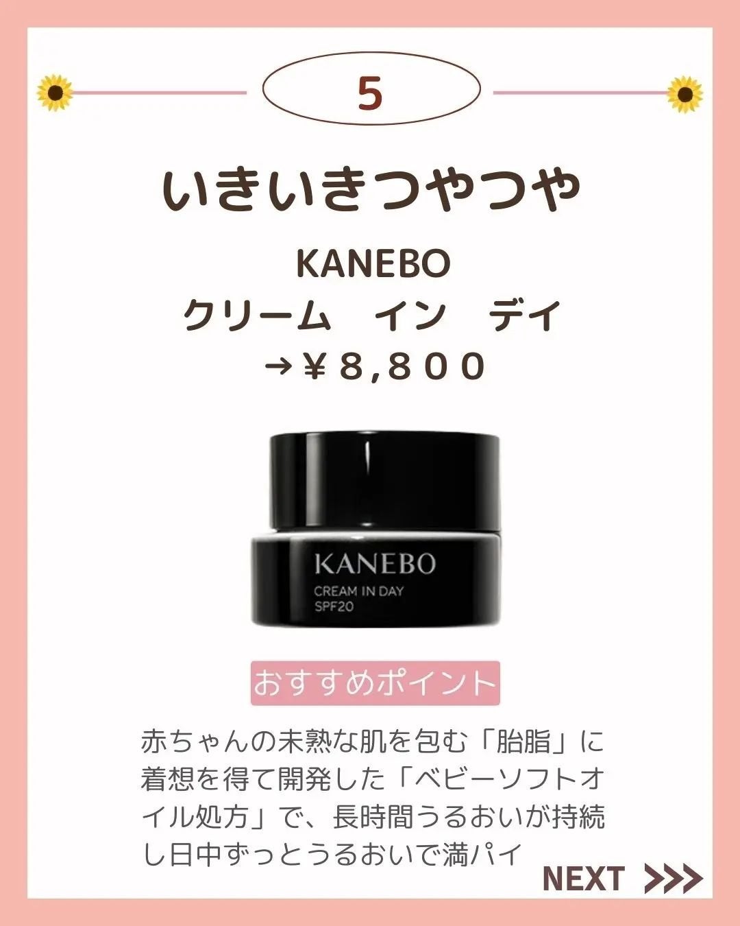 ã²ãªãð»ãã©ãã on LIPS ããä¿åæšå¥šâŒïžãä»ã®æçš¿ã¯ãã¡ãâ@hinata.otona...ãïŒ6æç®ïŒ